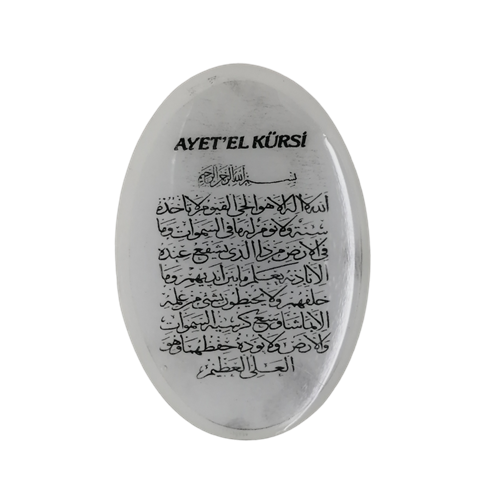 Ayetel Kürsi Magnet - Maneviyat ve Estetik Bir Arada